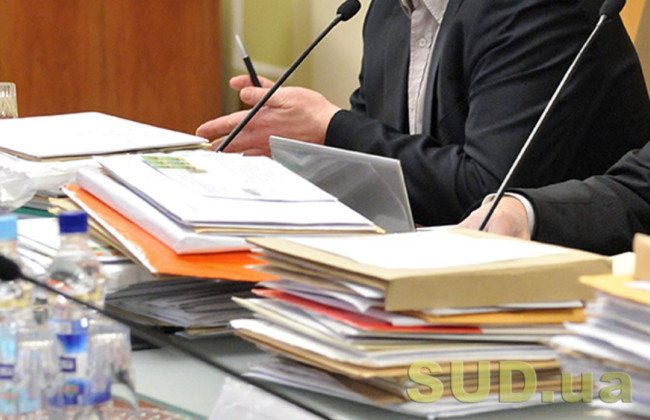 Внесено зміни до Порядку проведення оцінювання результатів службової діяльності держслужбовців