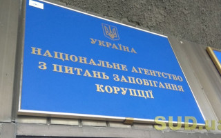 Руководство «Камаз» и «Газпром нефть»: НАПК идентифицировало 379 человек и 157 компаний для наложения санкций в Британии