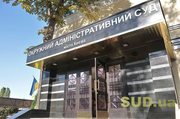 У вересні до ОАСК через месенджери надійшло 2,2 тис запитів від сторін судового процесу