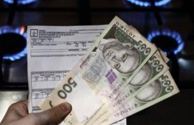 Почему в платежках за газ нет показаний счетчиков: «Нафтогаз» назвал причину