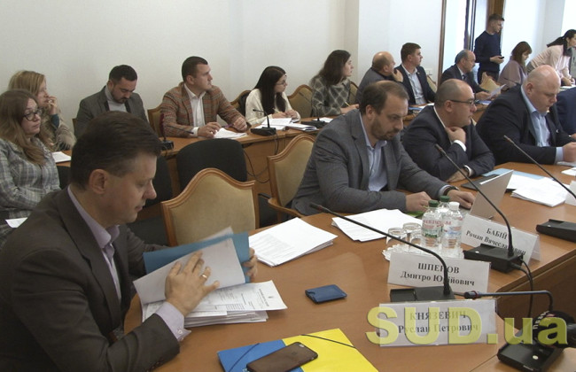 У складі Комітету ВР з питань правової політики відбулися зміни