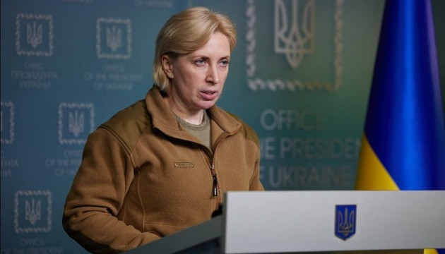 Верещук: Украинцы, эвакуированные за границу или в безопасные регионы страны, должны переждать зиму там, где сейчас находятся