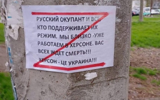 На тимчасово окупованих територіях рух опору посилюватиметься, — розвідка