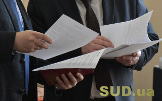 Конкурс на должности прокуроров САП: обнародовали объявления и условия