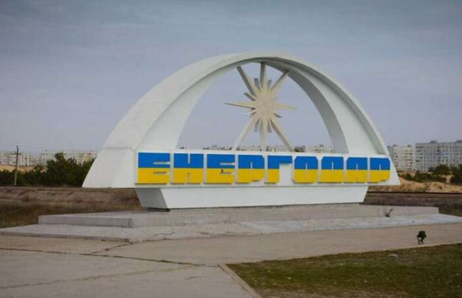 В оккупированном Энергодаре после взрыва пропало электричество