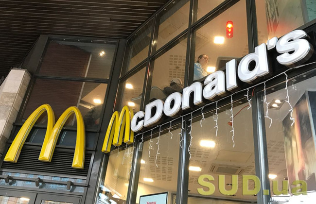 В Киеве открывают еще два McDonald's: сообщили адреса
