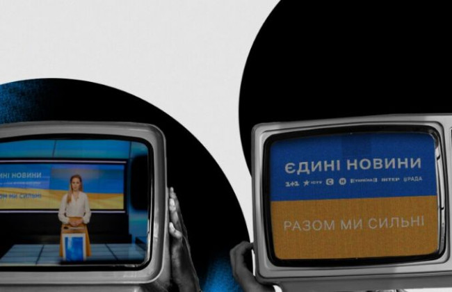 Депутаты передумали выделять в 2023 году на телемарафон 2 миллиарда гривен