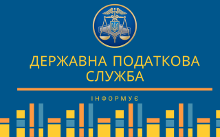 Налоговая служба временно ограничила доступ к своим электронным сервисам