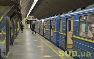 У Києві через обстріл зупинили червону гілку метро