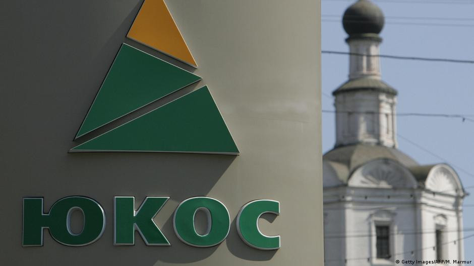 Суд в Швейцарии обязал Россию выплатить 2,63 млрд долларов бывшей структуре ЮКОСа