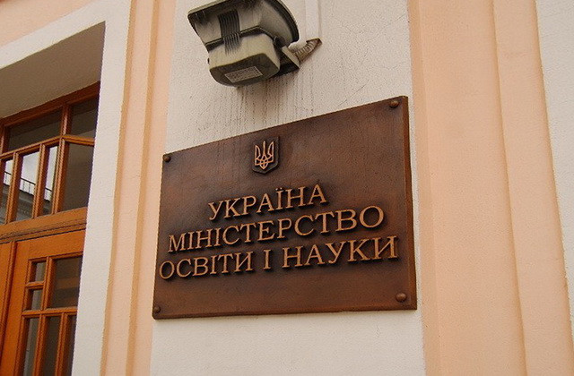 Виші та наукові установи, які не пройшли атестацію, можуть ліквідувати