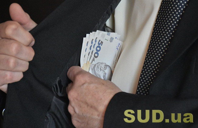 Депутат, який намагався заволодіти коштами сільськогосподарських підприємств, постане перед судом