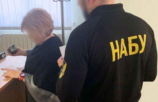 Дело «Укргазбанка»: ВАКС избрал меру пресечения одному из подозреваемых