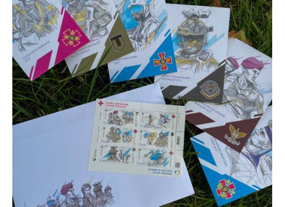 В Украине выпустят новую серию марок в честь Дня защитников и защитниц