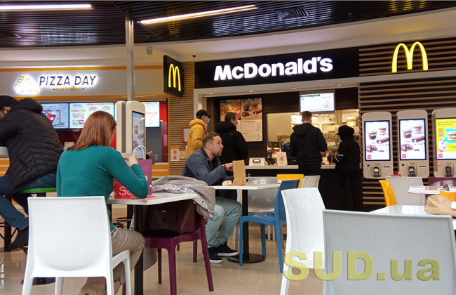McDonald's відкрив ще 5 закладів у Києві