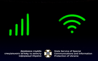 Українців просять тимчасово утриматись від надмірного використання мобільного інтернету