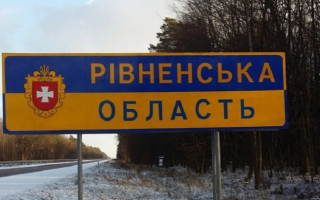 У Рівненській області скоротили тривалість комендантської години та зняли обмеження на продаж алкоголю