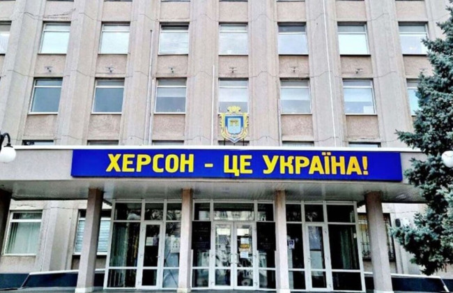 ВСУ могут отвоевать Херсон уже на следующей неделе, — Financial Times