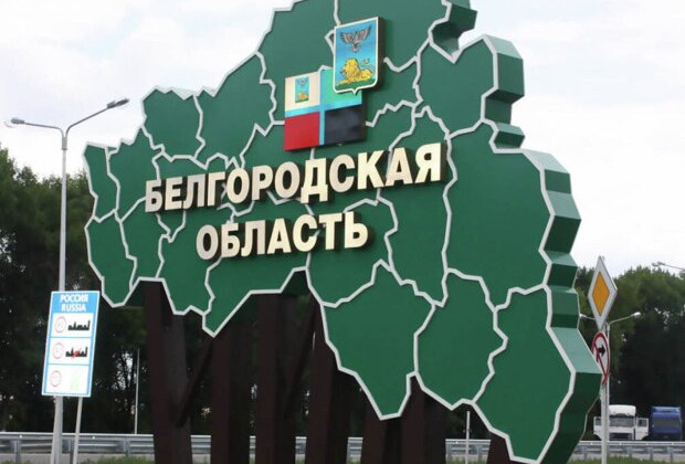 У Білгородській області на полігоні невідомі відкрили стрілянину з кулеметів, — росЗМІ