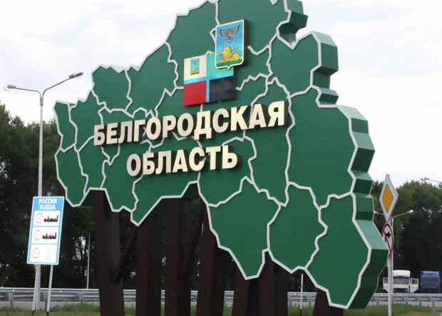 В Белгородской области на полигоне неизвестные открыли стрельбу из пулеметов, — росСМИ