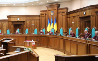 КСУ ухвалив рішення у справі щодо конфіскації валюти при порушенні порядку переміщення товарів з зони АТО