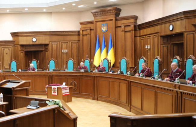 КСУ принял решение по делу о конфискации валюты при нарушении порядка перемещения товаров из зоны АТО