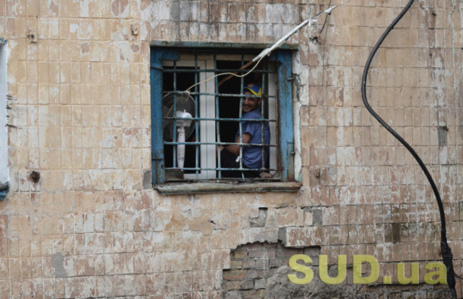 Кабмин определил новый порядок консервации и ликвидации СИЗО, учреждений исполнения наказаний и их предприятий