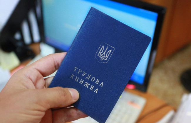 Какие документы работник должен подать в центр занятости в случае смерти работодателя для прекращения трудового договора