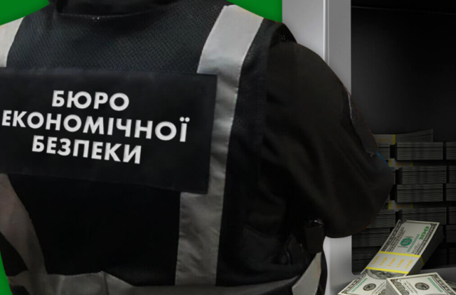 Депутаты хотят увольнять руководителя Бюро экономической безопасности решением Верховной Рады