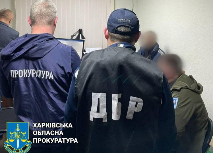 На Харківщині затримано державного інспектора, який співпрацював з окупантами