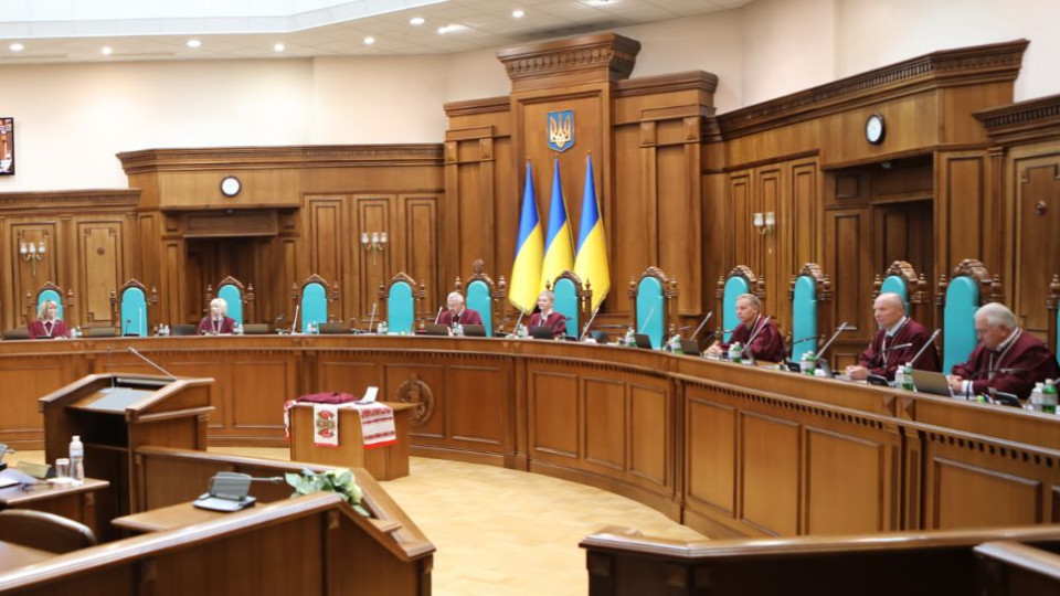 КСУ ухвалив рішення у справі щодо конфіскації валюти при порушенні порядку переміщення товарів з зони АТО