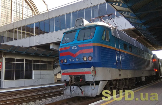 Не встигли на свій потяг через повітряну тривогу: в Укрзалізниці розповіли, що робити