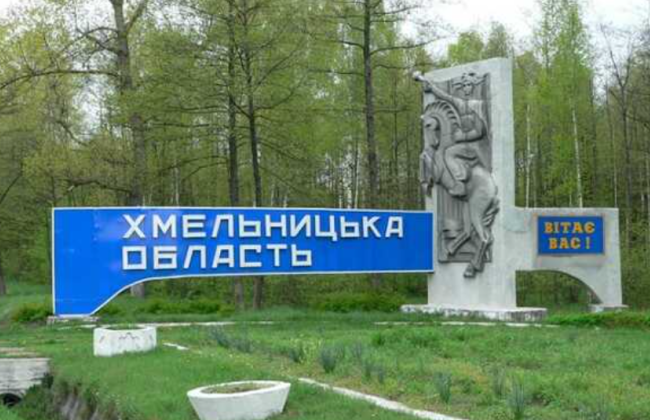 У Хмельницькій області чути вибухи, — ОВА