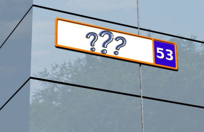 Проспект Героїв Сталінграда перейменували на честь українського композитора Володимира Івасюка