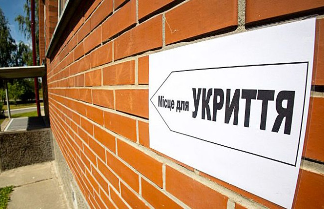 У Києві балансоутримувачів хочуть змусити привести сховища у стан готовності