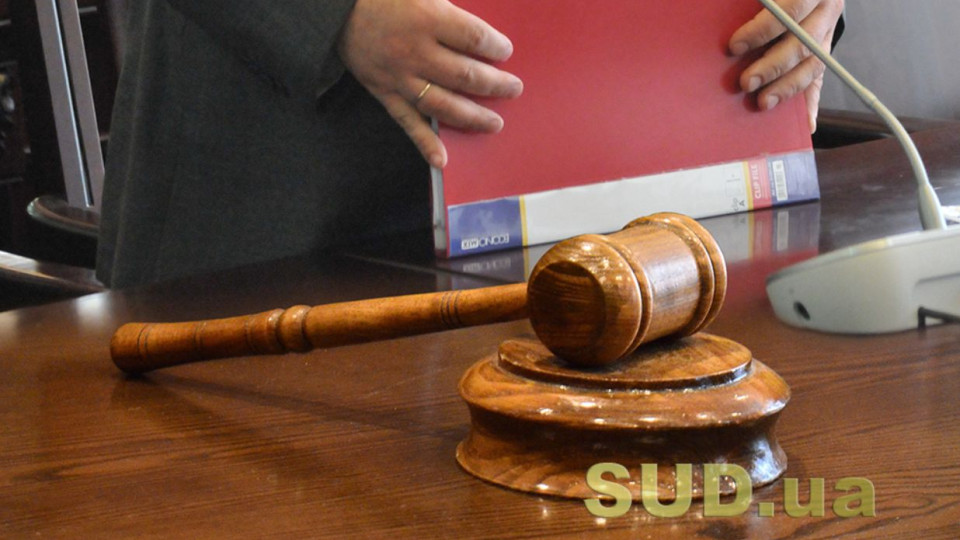 Розтратила понад 310 000 грн на зарплату фіктивним працівникам: судитимуть ексдиректорку комунального підприємства