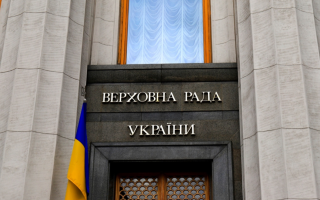 Рада приняла в повторном втором чтении и в целом законопроект о формировании и реализации госполитики в сфере защиты критической инфраструктуры