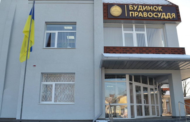 Відновлена територіальна підсудність справ Охтирського міськрайонного суду