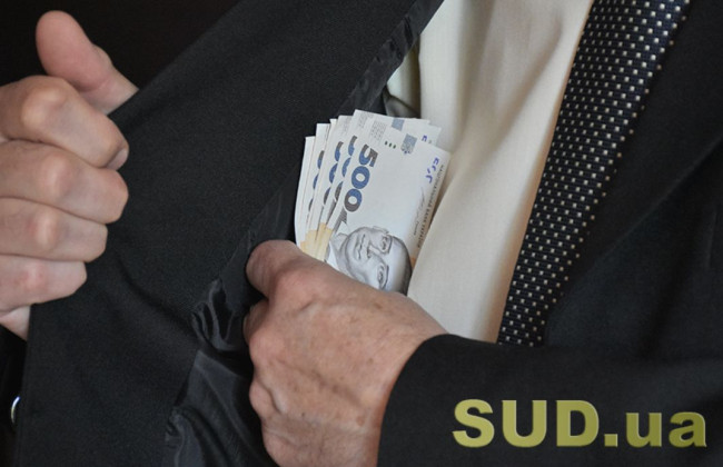 Взятка в 722 млн грн: сообщили о подозрении экс-председателю ГФС Насирову и олигарху Бахматюку