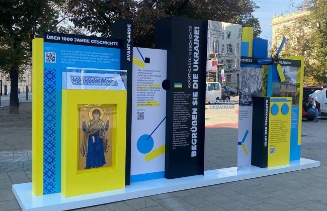 В Вене появились креативные интерактивные стенды об Украине