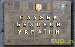 Обстрел ТЭЦ в Киеве: СБУ начала уголовное производство