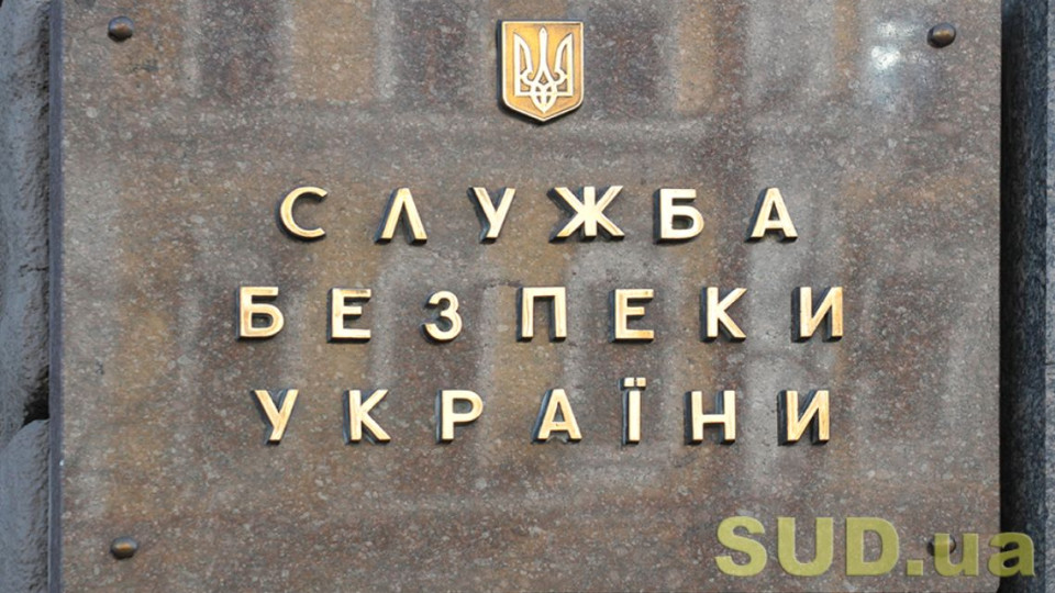 Обстрел ТЭЦ в Киеве: СБУ начала уголовное производство