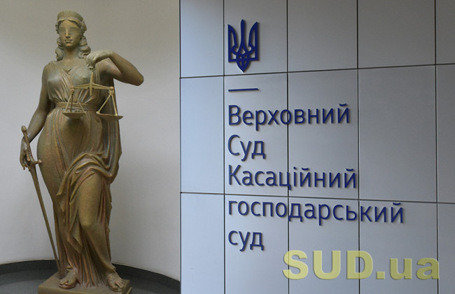 КГС ВС висловився щодо судового захисту похідного інтересу позивача в захисті порушеного права іншої особи