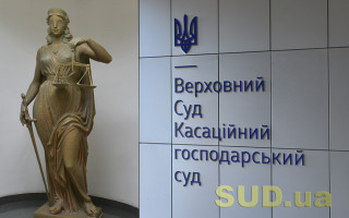 КГС ВС висловився щодо судового захисту похідного інтересу позивача в захисті порушеного права іншої особи