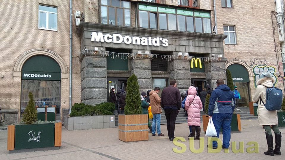 McDonald's відновив роботу ще двох закладів у Києві