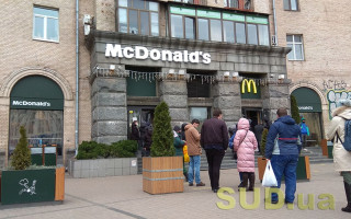 McDonald's відновив роботу ще двох закладів у Києві