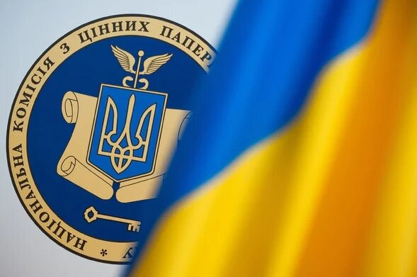 Нацкомісія з цінних паперів та фондового ринку встановила нову підставу для зупинення ліцензій