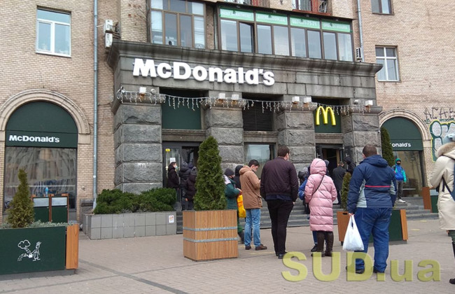 McDonald's відновив роботу ще двох закладів у Києві