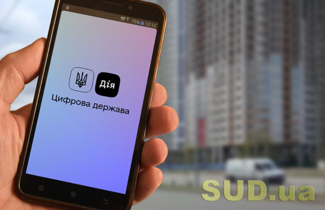 ВПО матимуть змогу у кілька кліків змінити місце проживання та скасувати свій статус у Дії