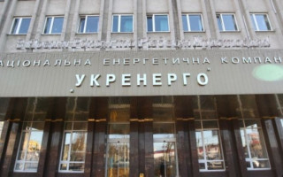 Укренерго вводить тимчасове контрольоване обмеження електроенергії: в яких областях